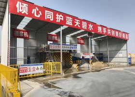砂石分離機、壓濾機、泥漿攪拌器安裝現(xiàn)場