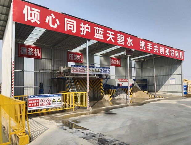 砂石分離機、壓濾機、泥漿攪拌器安裝現(xiàn)場